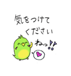 Ruby Grass 日常会話（個別スタンプ：15）