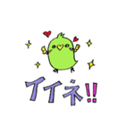 Ruby Grass 日常会話（個別スタンプ：17）