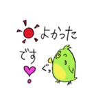 Ruby Grass 日常会話（個別スタンプ：18）