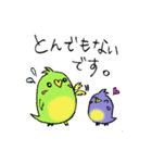 Ruby Grass 日常会話（個別スタンプ：20）