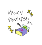 Ruby Grass 日常会話（個別スタンプ：21）