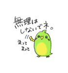 Ruby Grass 日常会話（個別スタンプ：22）