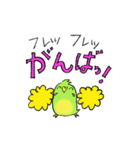 Ruby Grass 日常会話（個別スタンプ：23）
