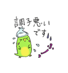 Ruby Grass 日常会話（個別スタンプ：24）