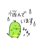 Ruby Grass 日常会話（個別スタンプ：27）