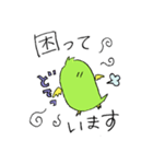Ruby Grass 日常会話（個別スタンプ：28）