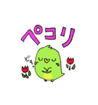Ruby Grass 日常会話（個別スタンプ：31）