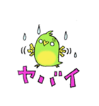 Ruby Grass 日常会話（個別スタンプ：35）