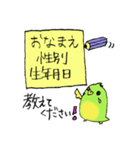 Ruby Grass 日常会話（個別スタンプ：37）