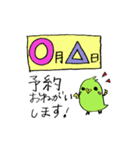Ruby Grass 日常会話（個別スタンプ：39）