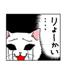 くろめねこ（笑＆泣）（個別スタンプ：2）