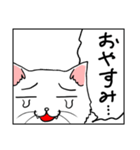 くろめねこ（笑＆泣）（個別スタンプ：8）