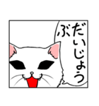 くろめねこ（笑＆泣）（個別スタンプ：15）