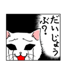 くろめねこ（笑＆泣）（個別スタンプ：16）