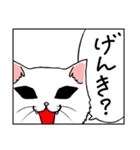 くろめねこ（笑＆泣）（個別スタンプ：18）