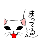 くろめねこ（笑＆泣）（個別スタンプ：19）