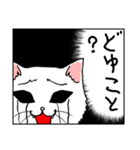 くろめねこ（笑＆泣）（個別スタンプ：32）