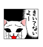 くろめねこ（笑＆泣）（個別スタンプ：36）