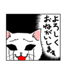 くろめねこ（笑＆泣）（個別スタンプ：38）