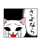 くろめねこ（笑＆泣）（個別スタンプ：40）