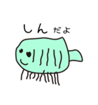 ゆちのこ♪（個別スタンプ：2）
