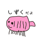 ゆちのこ♪（個別スタンプ：3）