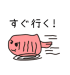 ゆちのこ♪（個別スタンプ：9）
