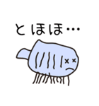 ゆちのこ♪（個別スタンプ：10）