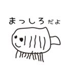 ゆちのこ♪（個別スタンプ：12）