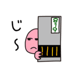 ゆちのこ♪（個別スタンプ：13）
