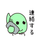 ゆちのこ♪（個別スタンプ：15）