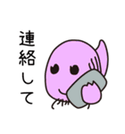 ゆちのこ♪（個別スタンプ：16）