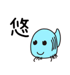 ゆちのこ♪（個別スタンプ：17）