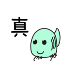 ゆちのこ♪（個別スタンプ：18）