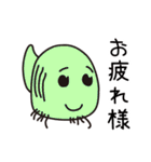 ゆちのこ♪（個別スタンプ：21）