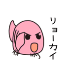 ゆちのこ♪（個別スタンプ：22）