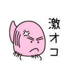ゆちのこ♪（個別スタンプ：24）