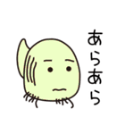 ゆちのこ♪（個別スタンプ：30）