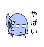 ゆちのこ♪（個別スタンプ：31）