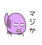 ゆちのこ♪（個別スタンプ：32）