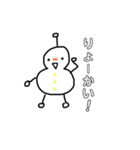 ピーナッツの使える！言葉（個別スタンプ：5）