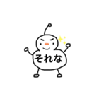 ピーナッツの使える！言葉（個別スタンプ：8）