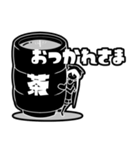 日常で使えるスタンプ【Q black drop】（個別スタンプ：8）