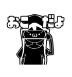 日常で使えるスタンプ【Q black drop】（個別スタンプ：14）