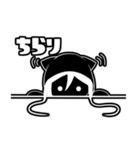 日常で使えるスタンプ【Q black drop】（個別スタンプ：21）
