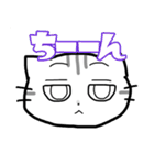 つきみのスタンプ。（個別スタンプ：16）