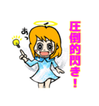 表情豊かでリアクション大きめの女の子6（個別スタンプ：1）