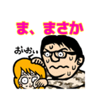 表情豊かでリアクション大きめの女の子6（個別スタンプ：7）