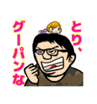 表情豊かでリアクション大きめの女の子6（個別スタンプ：13）