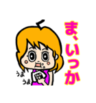 表情豊かでリアクション大きめの女の子6（個別スタンプ：19）